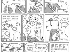 아이미의 퍼펙트 우먼 팬미팅 후기