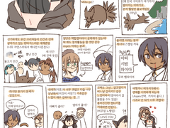 Please Be Happy 플레이 후기