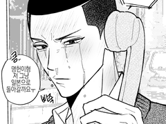 [우성명헌] 형은 바보야