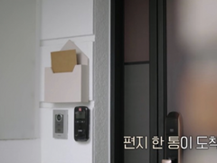 이동혁 환승연애 01