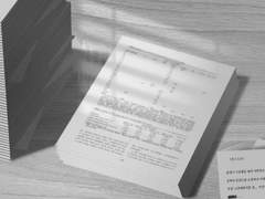 '책임' 이라는 단어의 무게