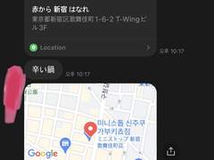 [세미파파카츠일기 4] 첫지명 - 2