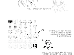 우당탕탕 서사의 완성 -백업