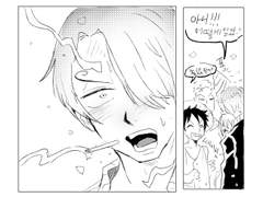 상디 생일 기념 만화