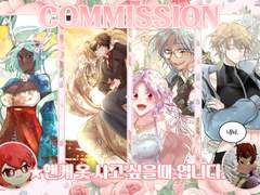 [커미션]작업물