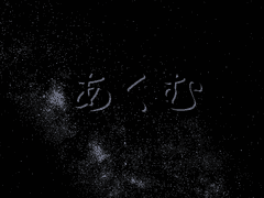 [도플라밍고] あくむ(악몽)