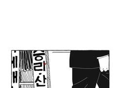 도감독이 이명헌에게 주장을 권유하는 만화