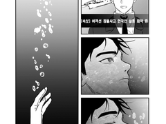 마왕의 XX로 빙의했습니다