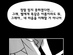 상해로그