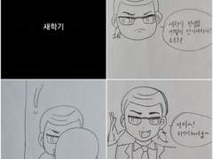 결례(?)를 범한 치후유