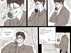 [호열백호/백호호열] 취중고백