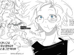 [세포신곡] 그저 카노가 하지메를 잠깐 궁금해하는 만화