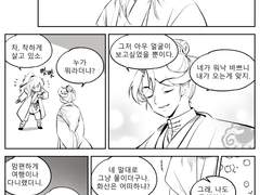 [광회] 일양현까지 왠일이오