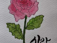 꽃마음/클라라장