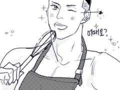 연하 애인의 서비스