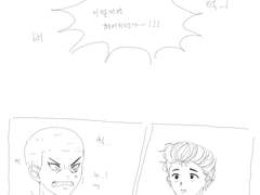 [호열백호] 짝사랑이 길면 버릇이 된다