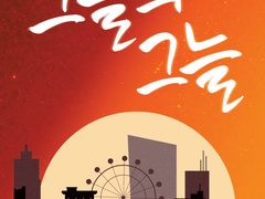 [히로호마] 그늘의 그늘