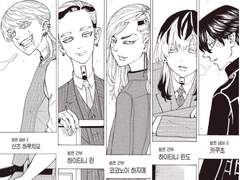 범천 고딩드림주로 이지메드림