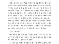 샘플 33 (커미션)