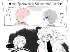 태극즈를 가둬봤습니다.