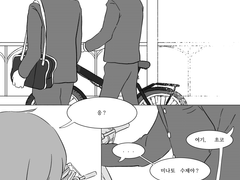 츠루네 발렌타인데이 만화