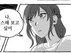 [마후에나마후]