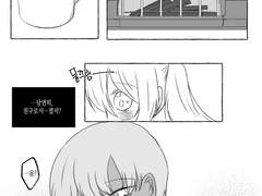 좋아해요, 라는 말은 왠지 간질거려요.