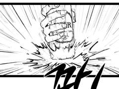 이명헌 드림 커미션