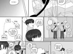 잠 못 드는 밤(쌍방뱅준)