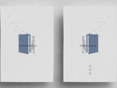 단편집(소장본) 수요 조사 (3/5~3/19) [마감]