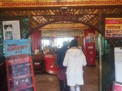 2023. 3. 5. 일요일 스케줄, 온라인 예배~인천 큰삼촌 병문안~차이나타운~월미도~동막