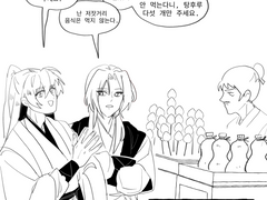 [백사부] 청룡오망 챙기는 백수룡