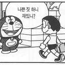 둥글둥글