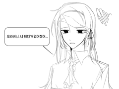 커뮤 로그 커미션