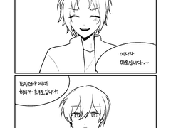 [트릭안즈] 트릭스타 인터뷰!