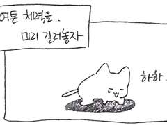 내 안에 타인이 산다 6 - 성별, 태동