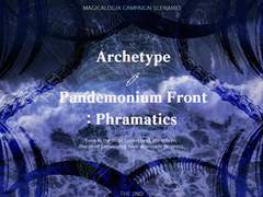 [마기카로기아/시나리오] 원형만마전선 : 프라마틱스 -희곡-