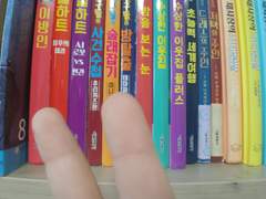뜰팁으로 가득한 내 책장