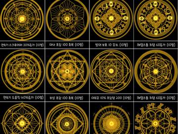 [마기그래프 커미션] 08