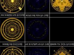 [마기그래프 커미션] 09