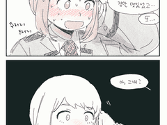 [신소챠코/신챠] 체육복