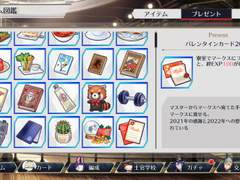 천총사R 번역-2022 발렌타인 카드