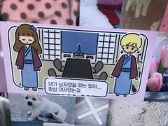 '나는 X야' / '나는 X라고 불려도 상관없어'