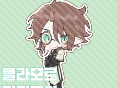 엘소드 클라모르 키링 도안