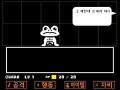 네거티브테일 2