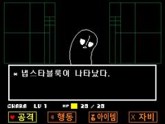 네거티브테일 3