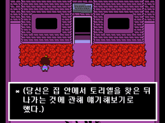 네거티브테일 4