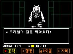 네거티브테일 5-1