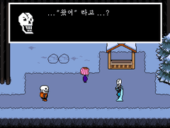 네거티브테일 7-1