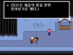 네거티브테일 8